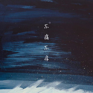 女老师被学生带到荒郊野外
