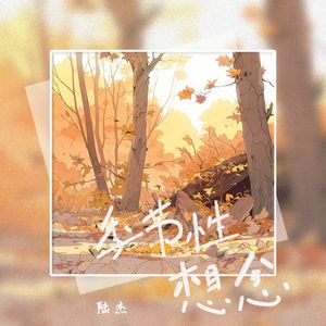 女老师被学生带到荒郊野外
